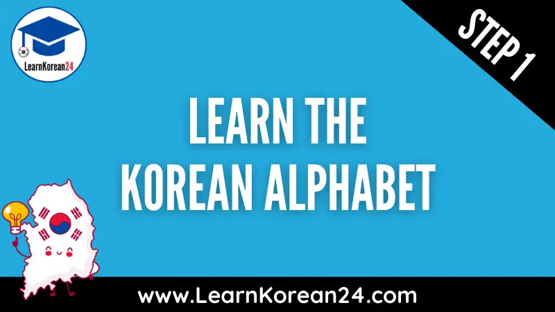 How To Learn Korean