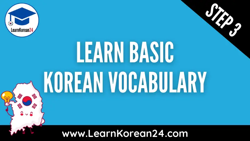 How To Learn Korean