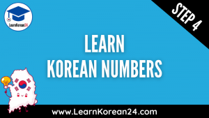 How To Start Learning Korean - Step By Step - LearnKorean24