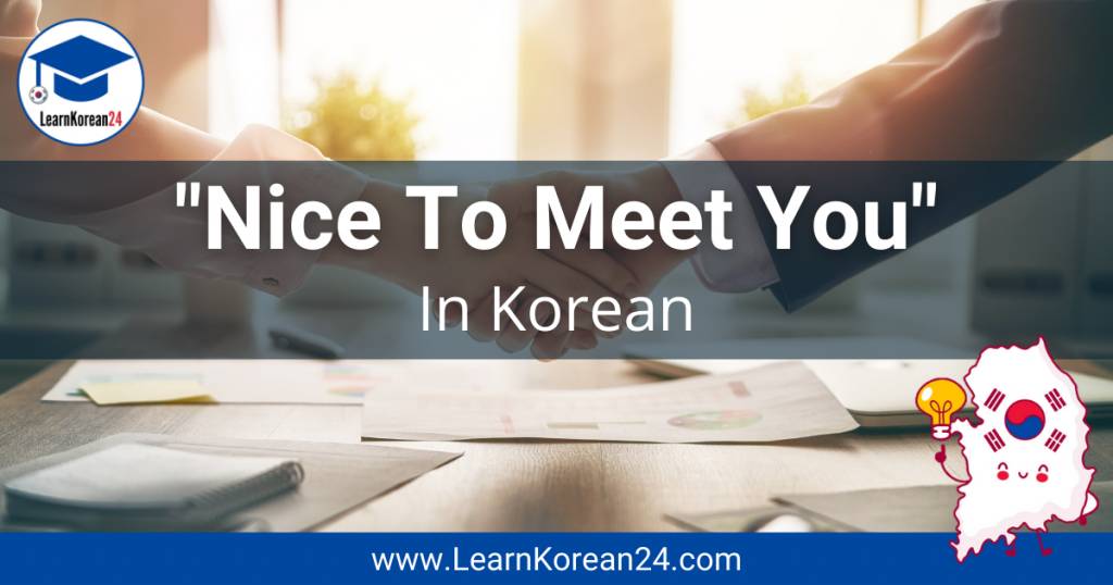 The Right Way To Say You Re Welcome In Korean Learnkorean24