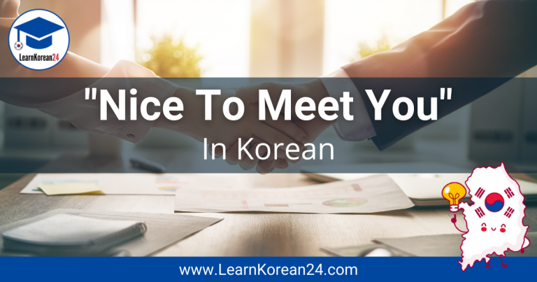 Nice To Meet You In Korean