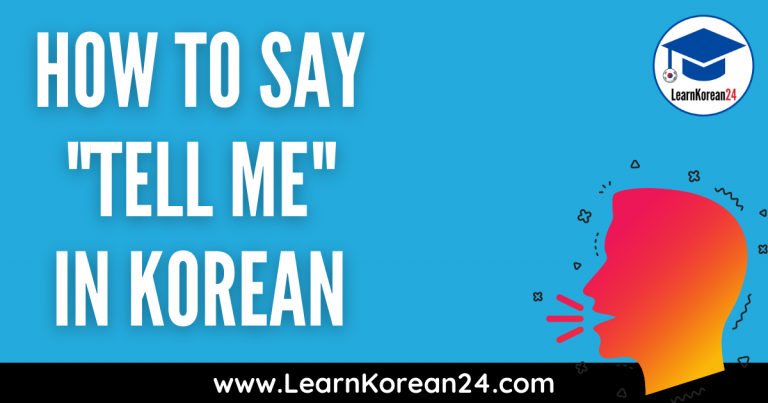 How To Say Tell Me In Korean