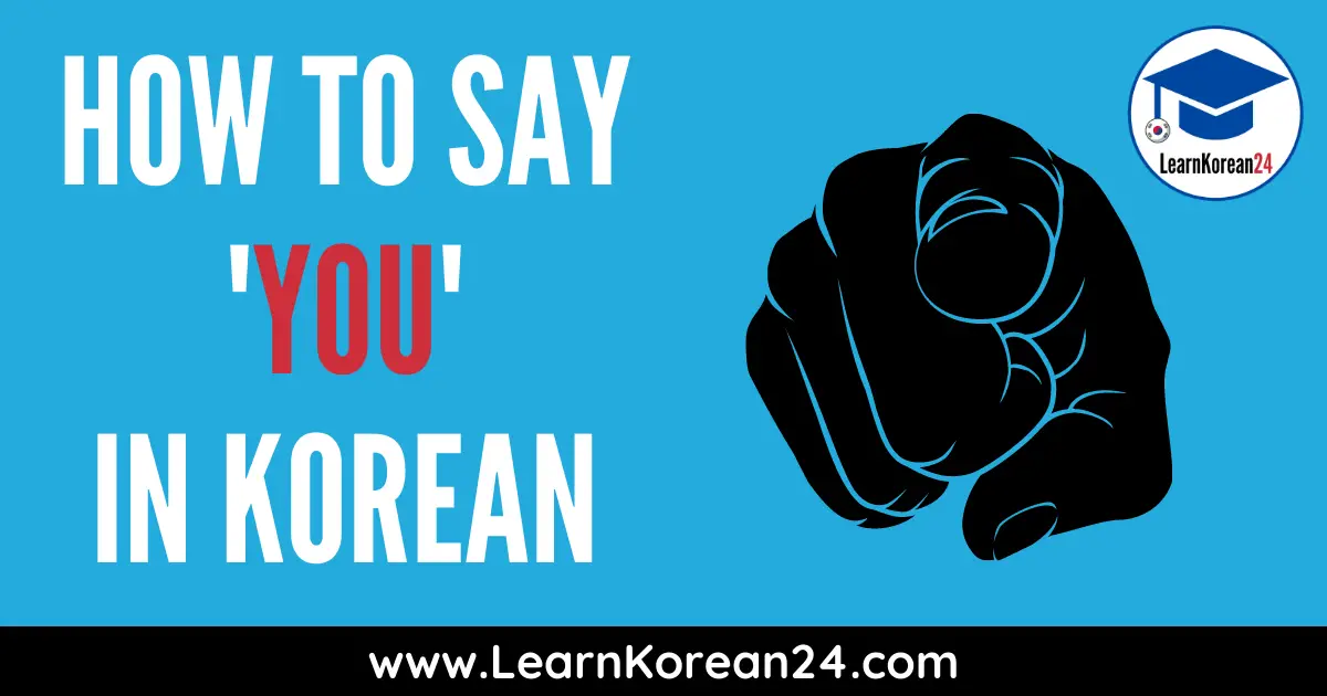 You In Korean
