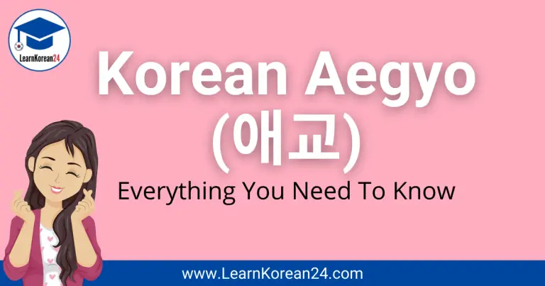 Korean Aegyo (애교) | Everything You Need To Know