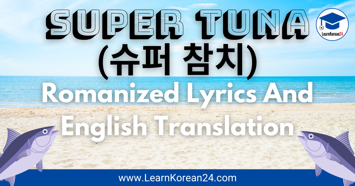 Super Tuna Lyrics Meaning