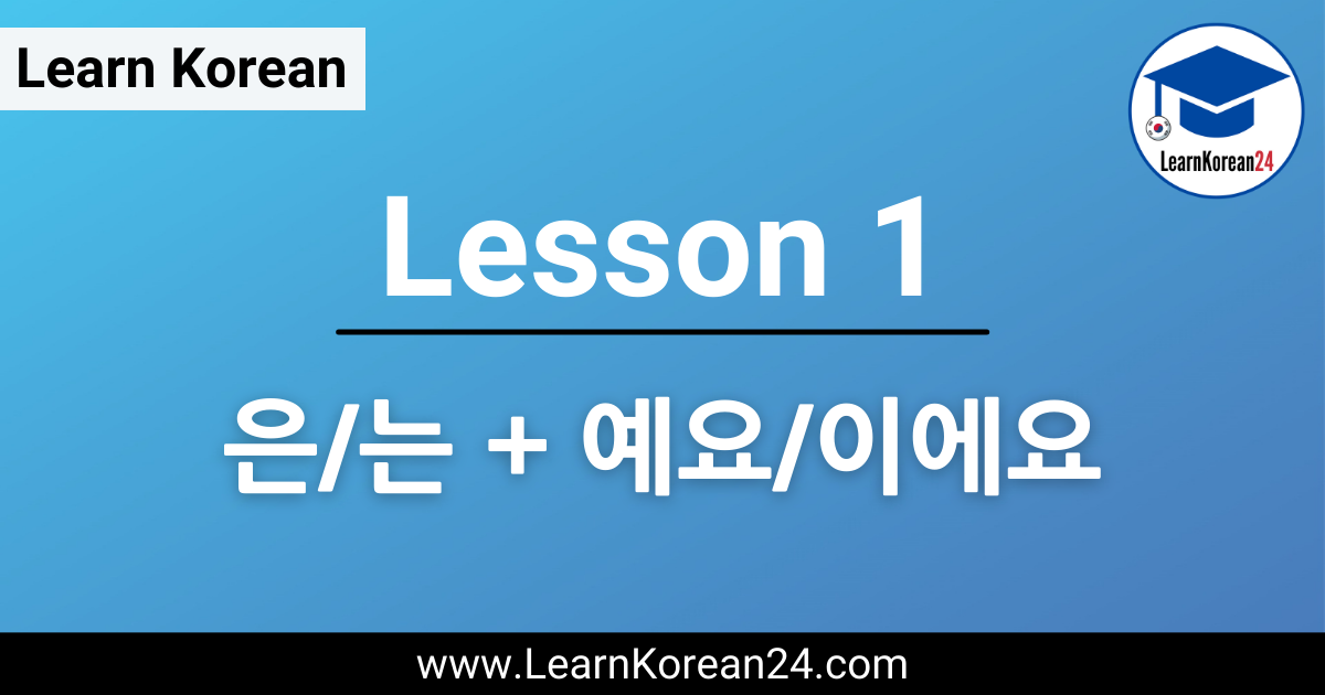 Korean Course Lesson