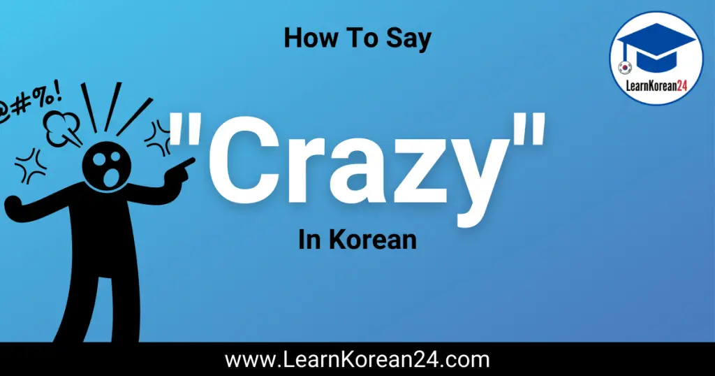 Crazy In Korean