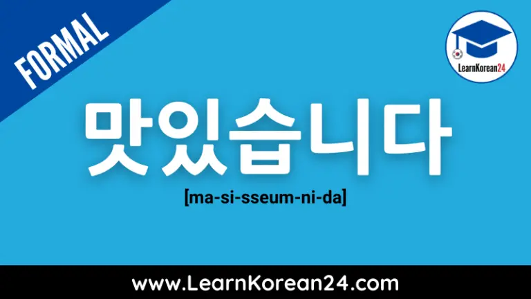 mmm-yummy-how-to-say-delicious-in-korean-learnkorean24