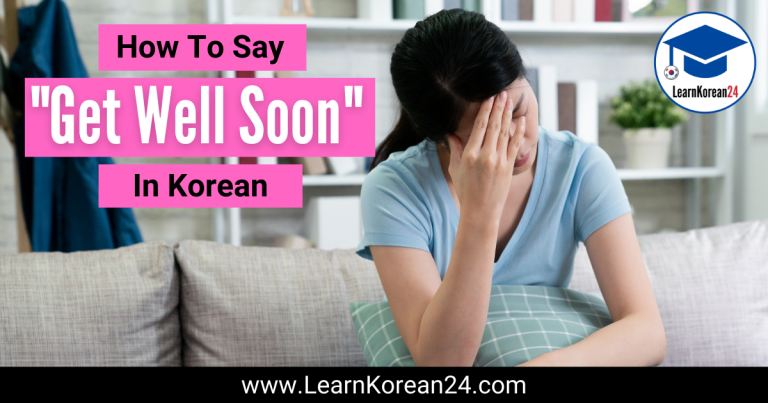 Learn How To Say Get Well Soon In Korean