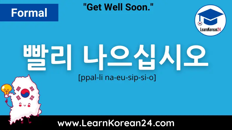 Get Well Soon in Korean - Formal
