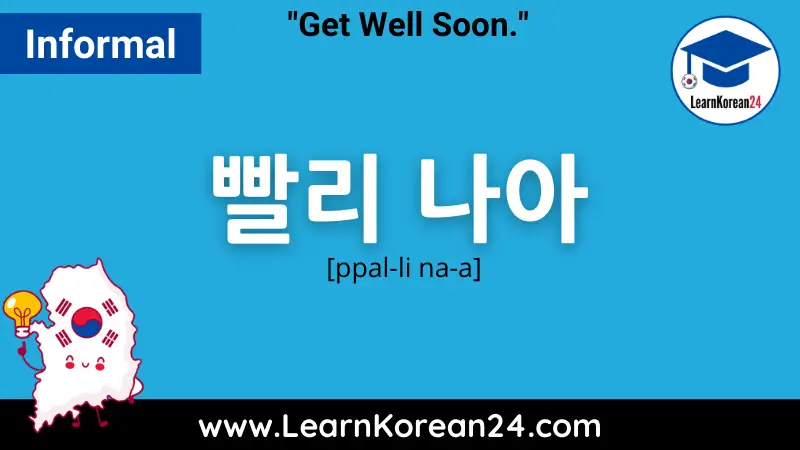 Get Well Soon in Korean - Informal