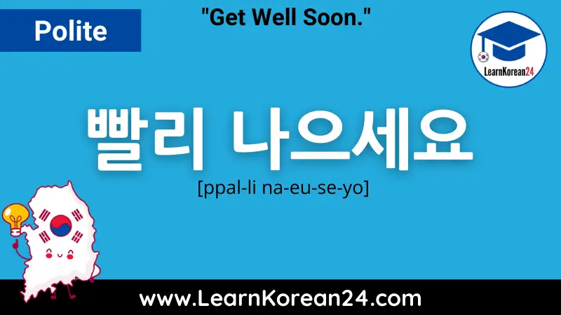 Get Well Soon in Korean - Polite