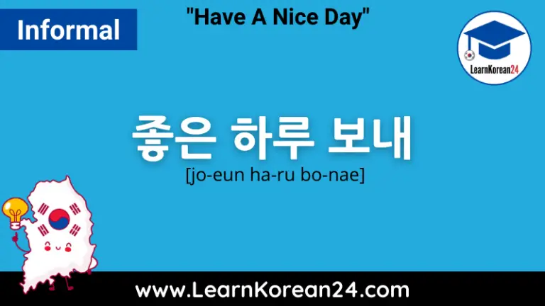 learn-how-to-say-have-a-nice-day-in-korean-learnkorean24