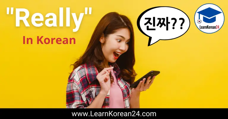 Learn How To Say “Really” In Korean - LearnKorean24