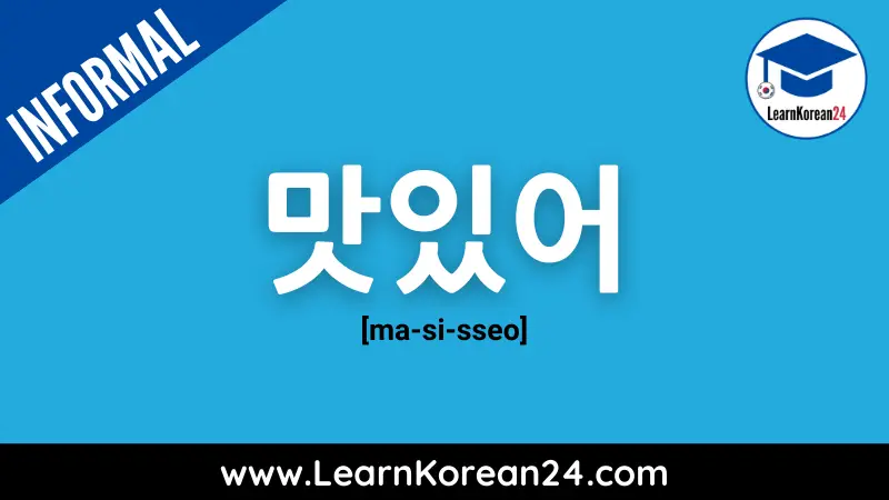 Informal Delicious In Korean