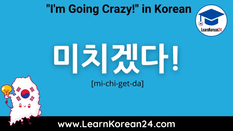 I'm Going Crazy In Korean