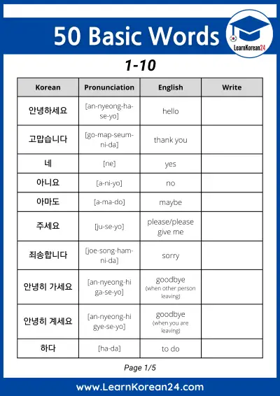 Basic Korean Words PDF