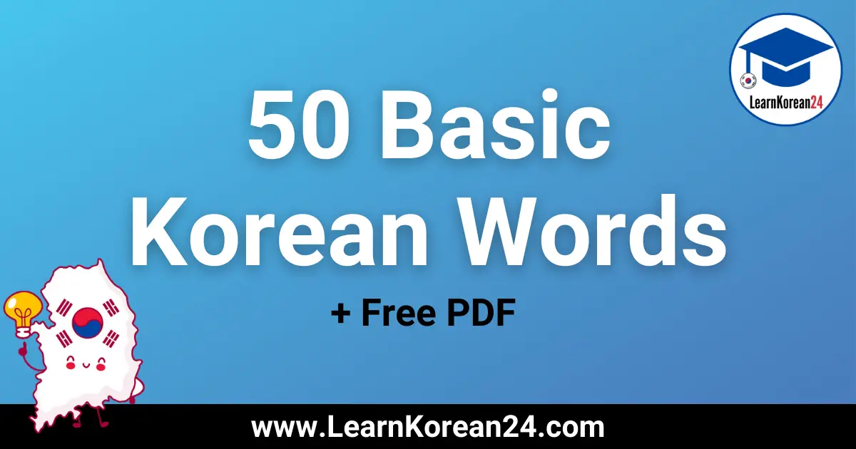 korean phrases and common sentences