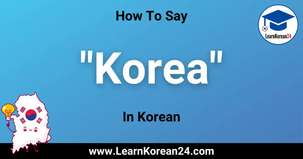 How To Say Korea In Korean