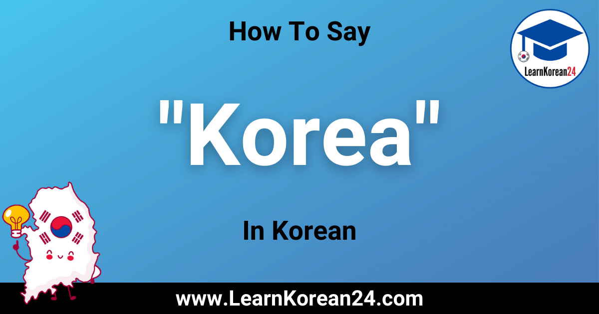 How To Say Korea In Korean
