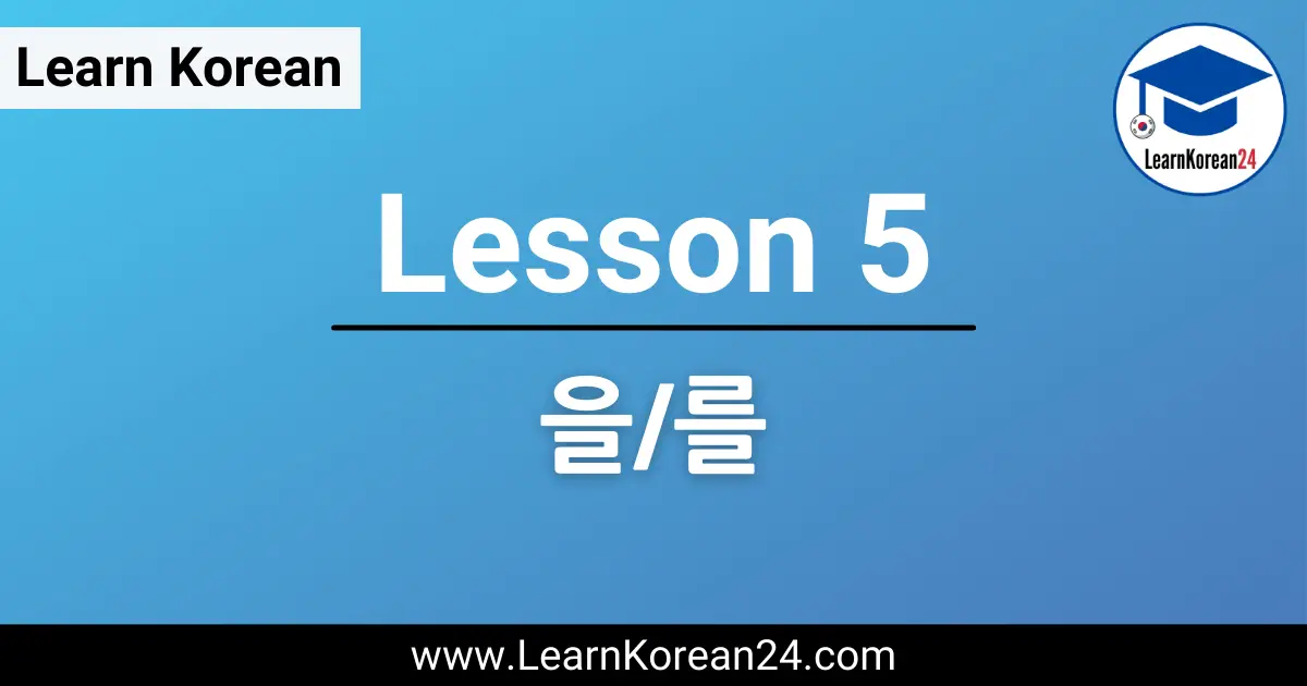 Korean Course Lesson