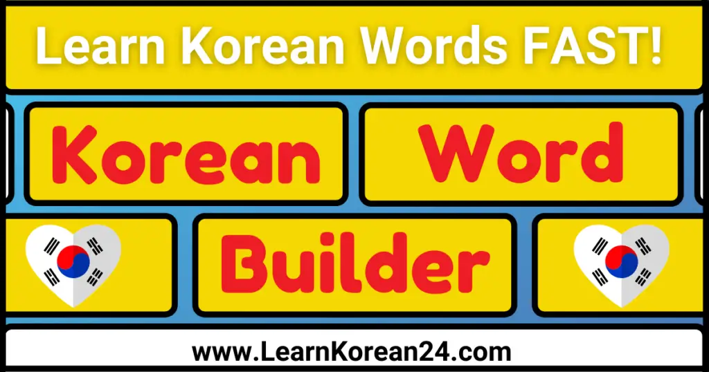 Korean Word Builder  The Fastest Way To Learn Korean Vocabulary