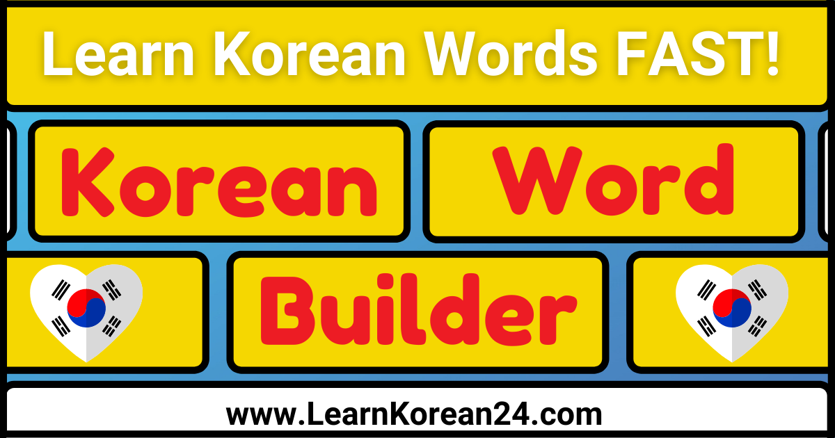 Korean Vocabulary Lessons