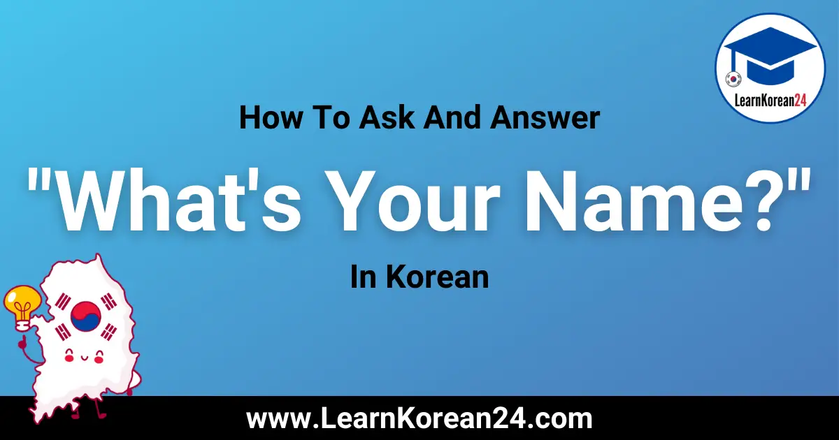 How Do I Say What Is Your Name In Korean