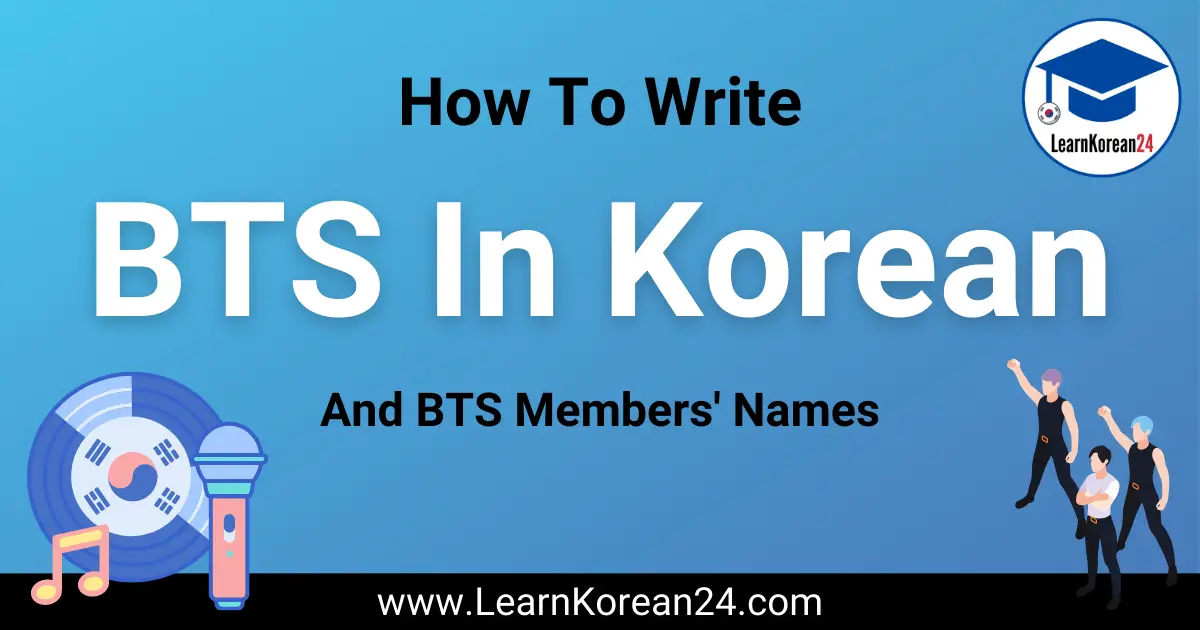 how-to-write-bts-in-korean-learnkorean24