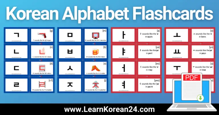 Free Korean Alphabet Flashcards