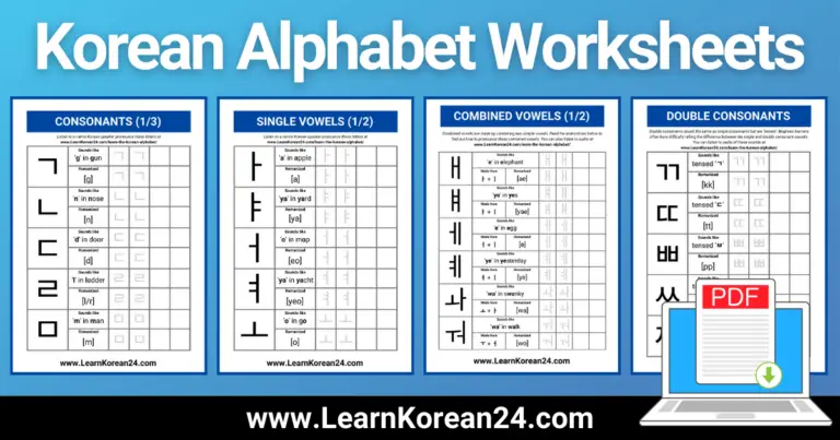 Free Korean Alphabet Worksheets (PDF)