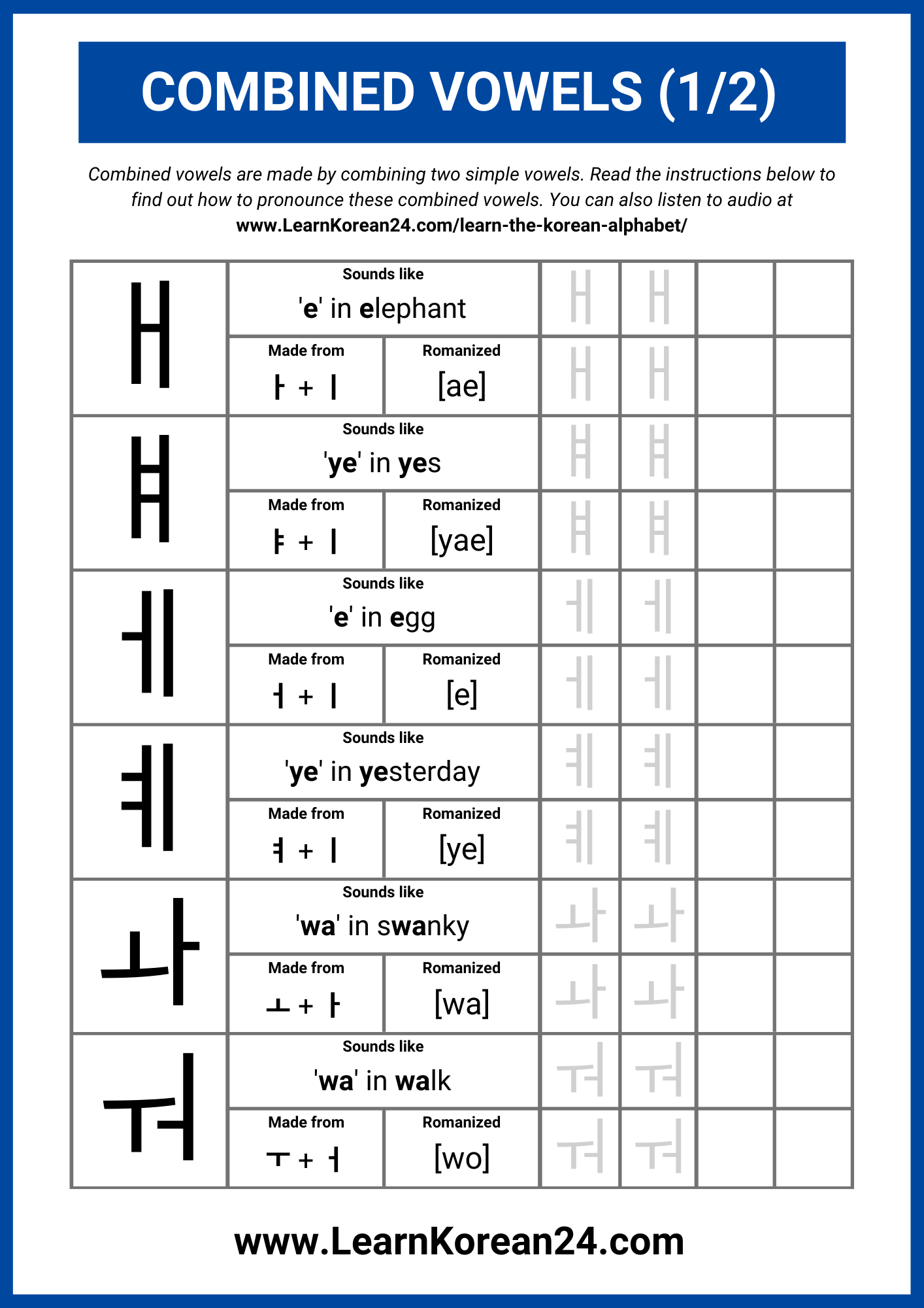 Korean Alphabet Worksheet - Combined Vowels