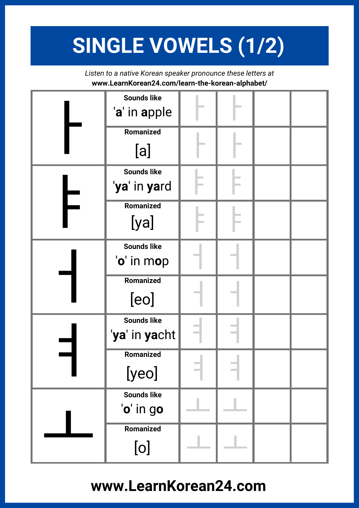 Korean Alphabet Worksheet - Vowels