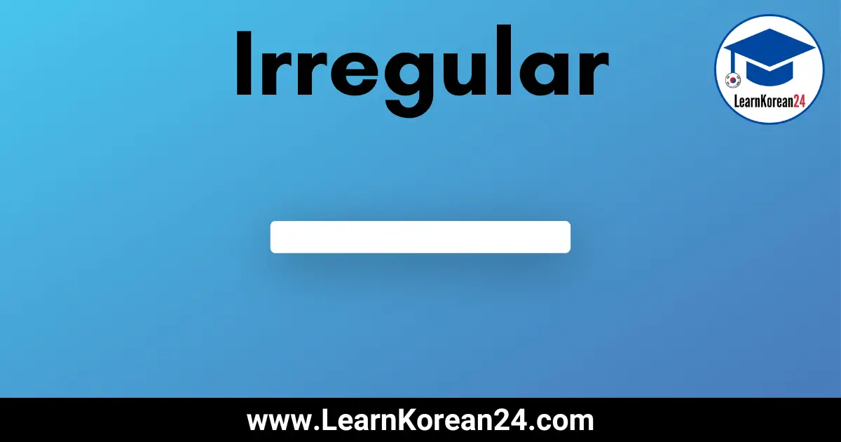 Korean Irregular ㅡ (ㅡ 불규칙)