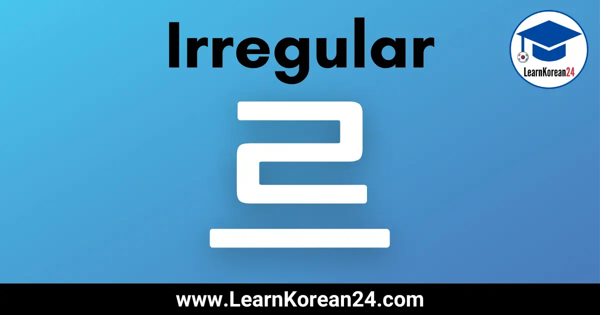 Korean Irregular Verbs - 르