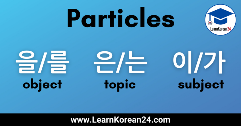 Korean Particles