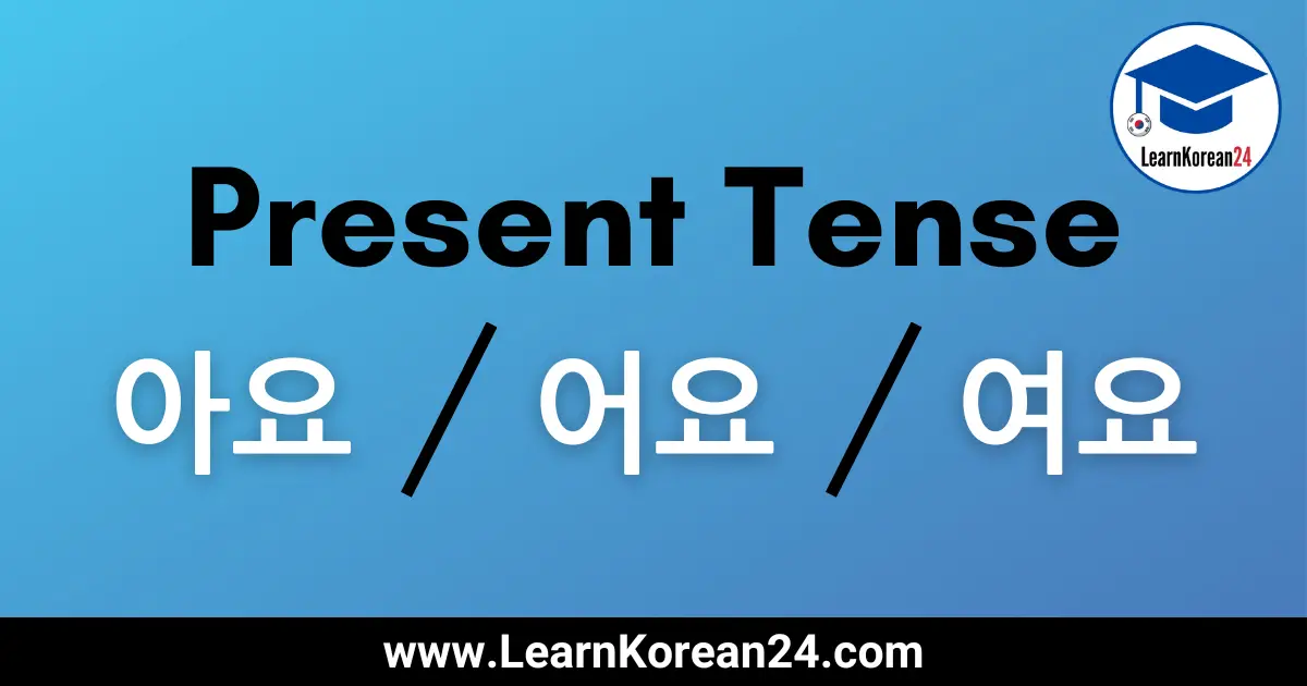 Korean Present Tense