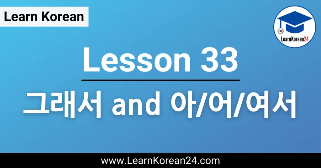 korean-language-course-in-delhi-korean-language-course-korean