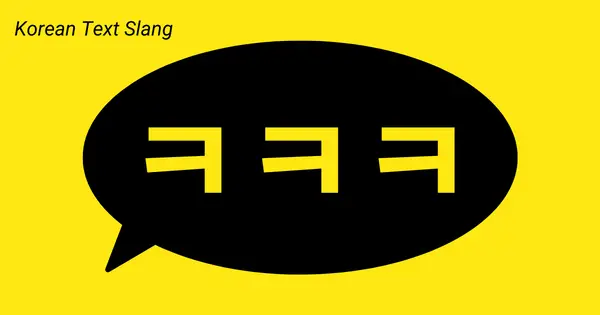 Korean Text Slang ㅋㅋㅋ