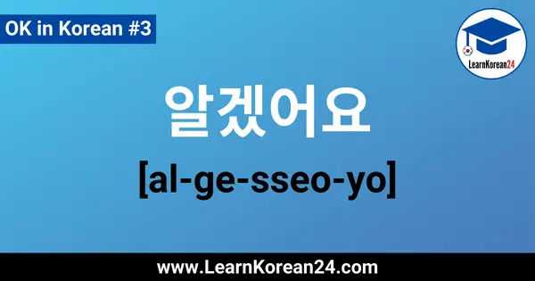 learn-how-to-say-ok-in-korean-learnkorean24