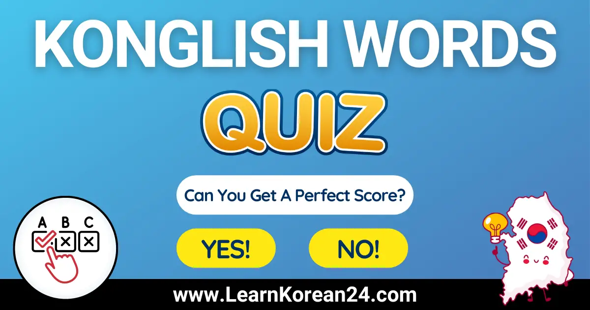 Konglish Quiz