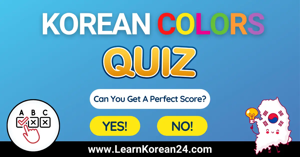 Korean Colors Quiz