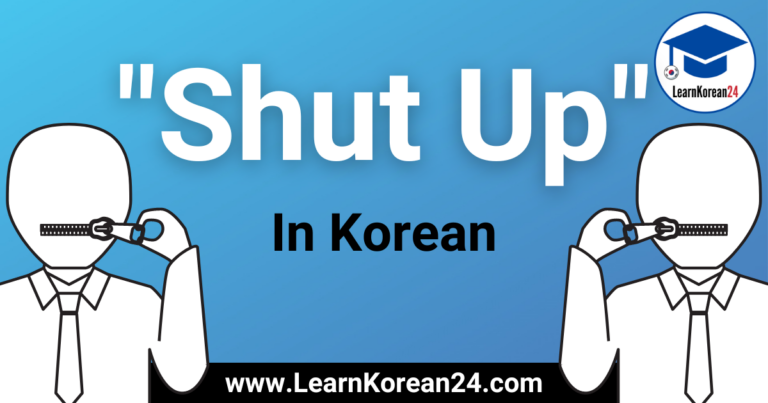 How To Say “Shut Up” In Korean