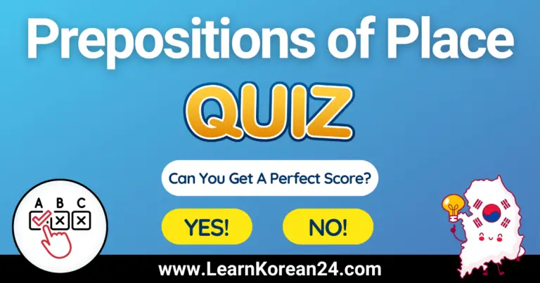Korean Prepositions Quiz
