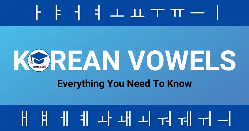 Korean Vowels
