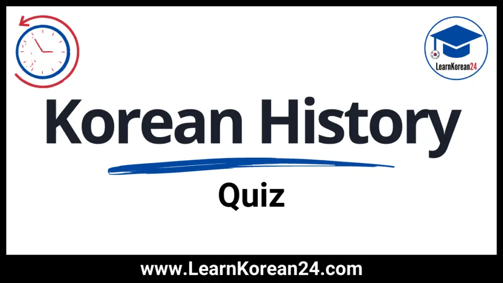 Korean History Quiz