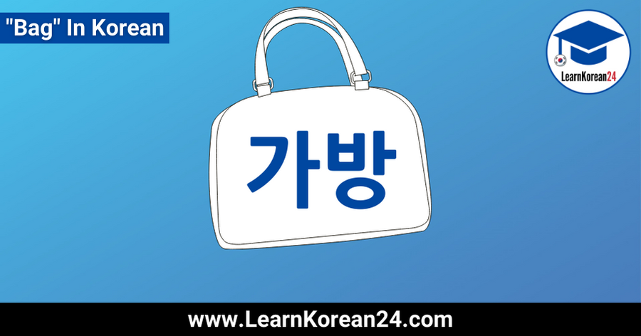 Bag In Korean - 가방