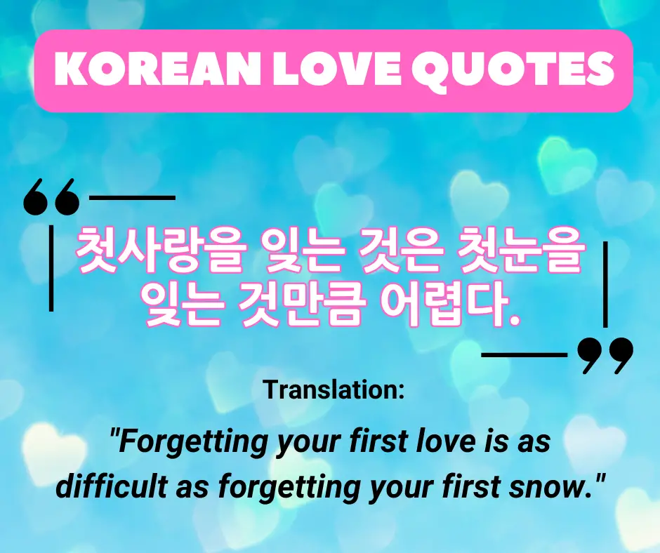 A Korean Love Quote