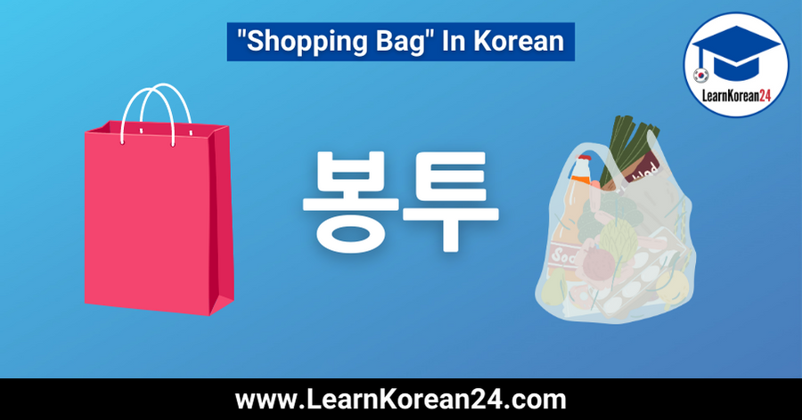Shopping Bag In Korean
